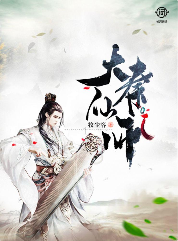 石器战争