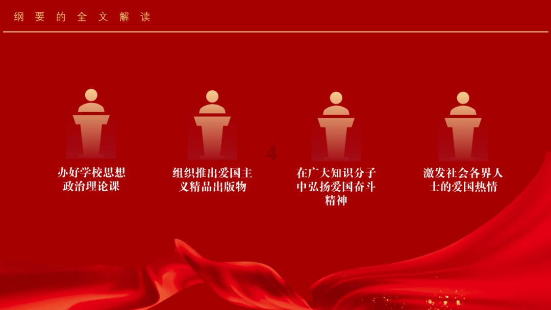 兔子武士大冒险