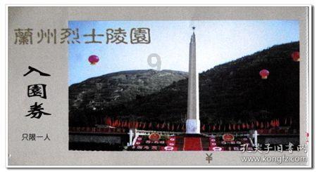 抗美援朝中一战成名,板门店谈判时被美国人指名要见,他是谁?