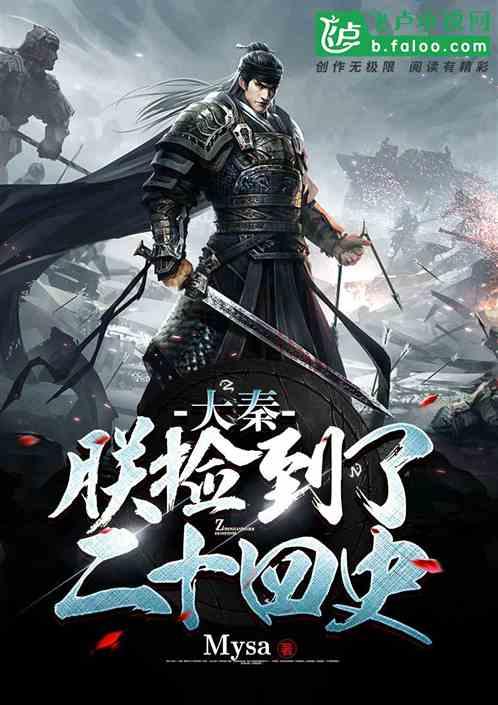 为什么所有倒霉事都在我身上？游戏画面