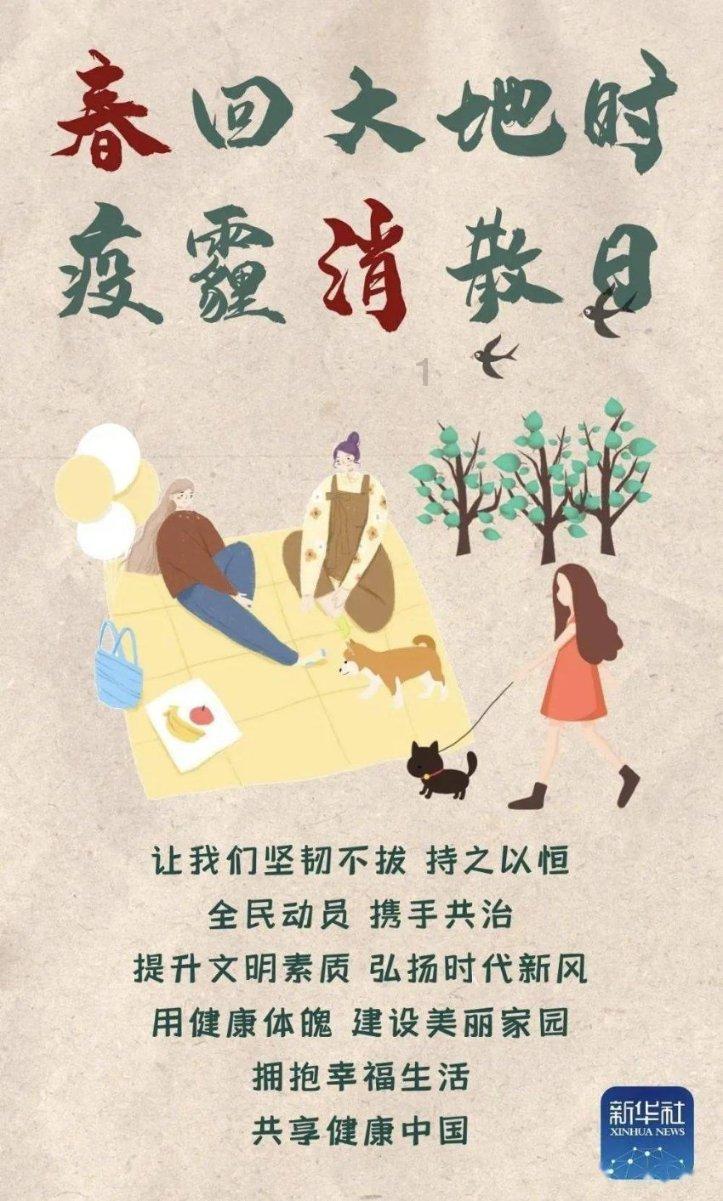 证券代码:000932 股票简称:华菱钢铁 公告编号:2024-2