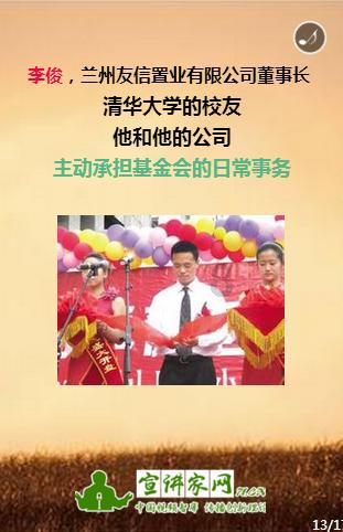 贵阳市农业农村局举行离退休党支部专题组织生活会