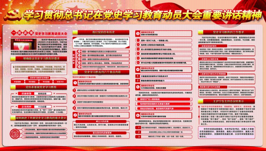 我的使命