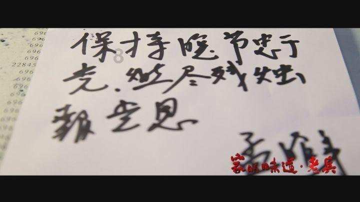 红红火火过大年 作者:刘海旺